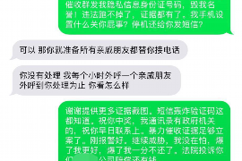 潍坊讨债公司